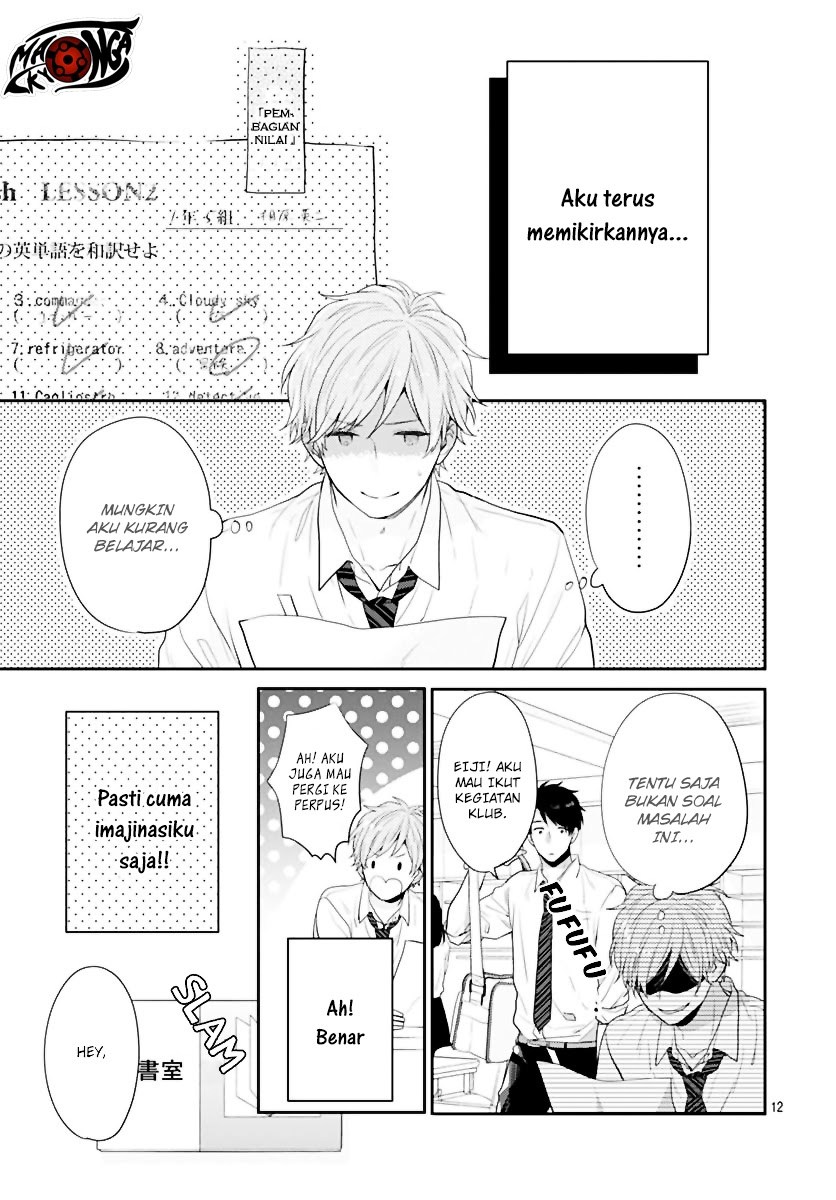 Koi wo Shiranai Boku-tachi wa Chapter 01 Image 12