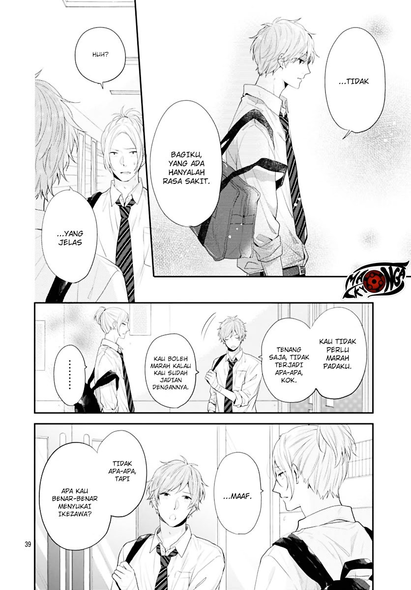Koi wo Shiranai Boku-tachi wa Chapter 01 Image 39