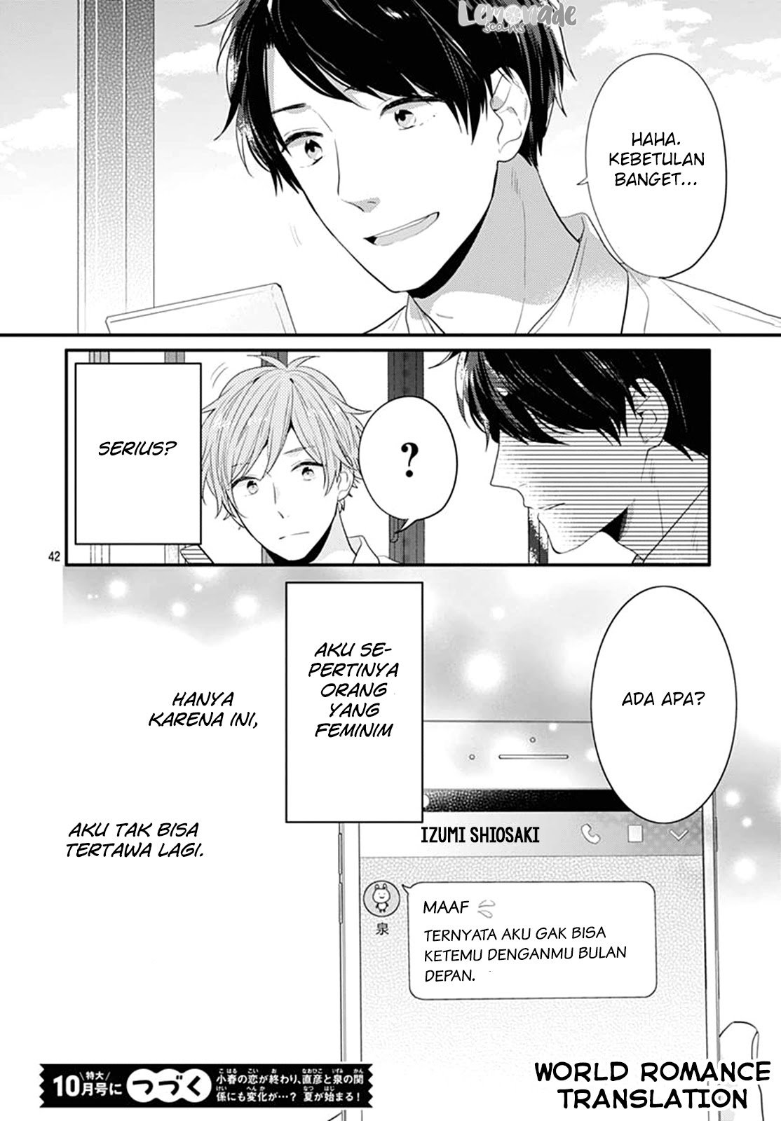 Koi wo Shiranai Boku-tachi wa Chapter 03 Image 42