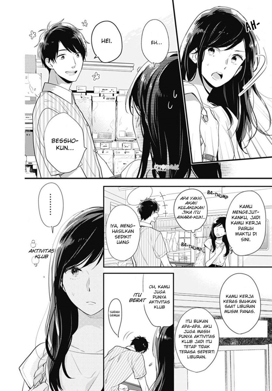 Koi wo Shiranai Boku-tachi wa Chapter 06 Image 5