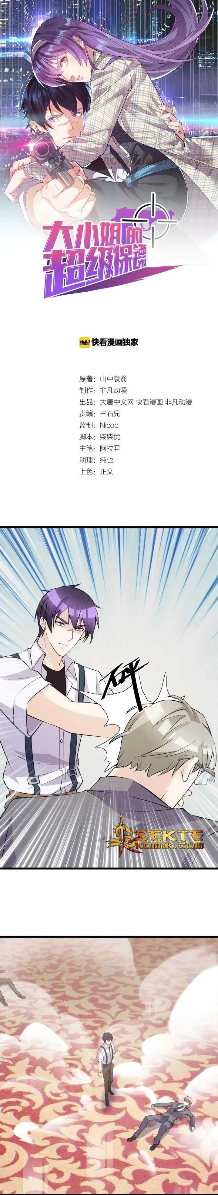 Super Bodyguard Chapter 51 Image 1