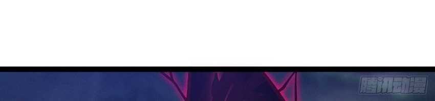 I Was Forced by the System to Become a Villain Chapter 142 Image 22