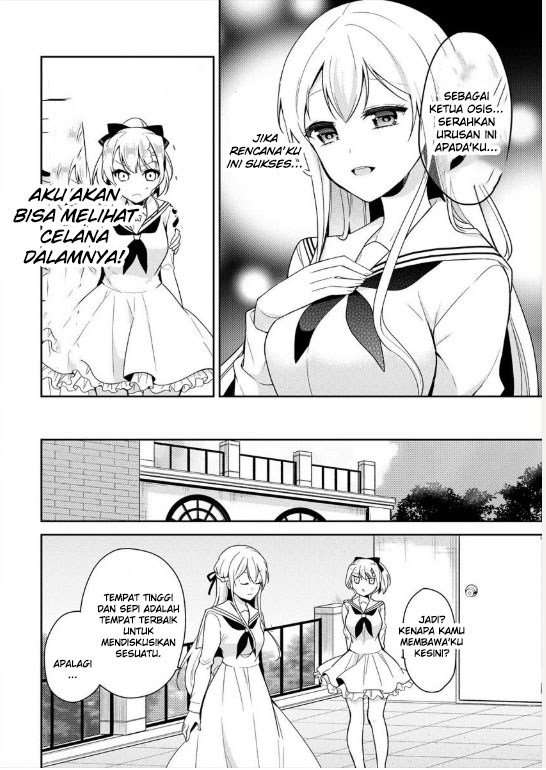 Ojou-sama wa Love Come no Shujinkou ni naritai! Chapter 02 Image 5