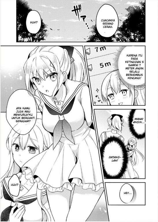 Ojou-sama wa Love Come no Shujinkou ni naritai! Chapter 02 Image 6