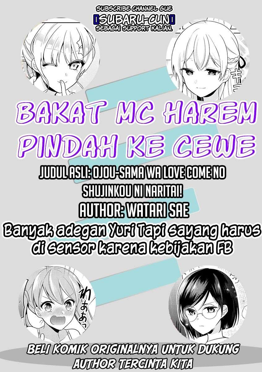 Ojou-sama wa Love Come no Shujinkou ni naritai! Chapter 05 Image 0