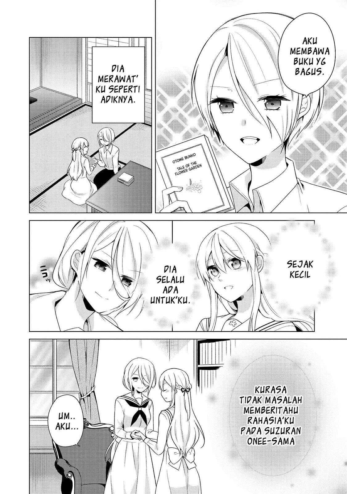 Ojou-sama wa Love Come no Shujinkou ni naritai! Chapter 05 Image 5