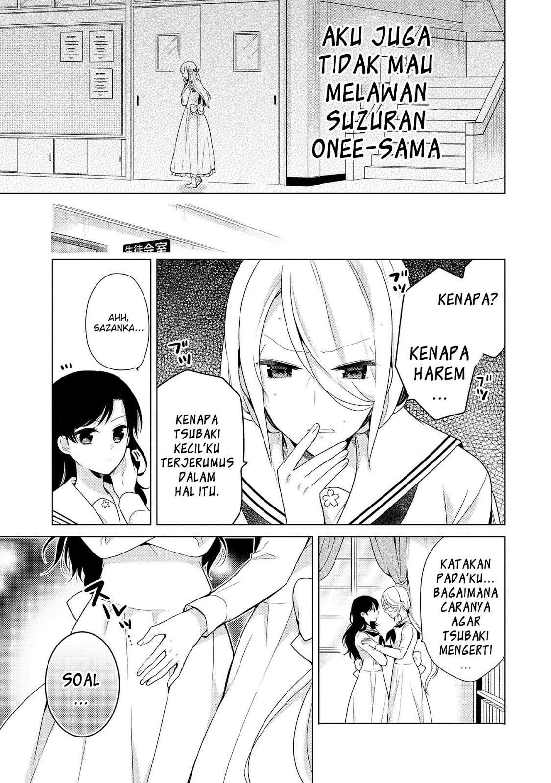Ojou-sama wa Love Come no Shujinkou ni naritai! Chapter 05 Image 12