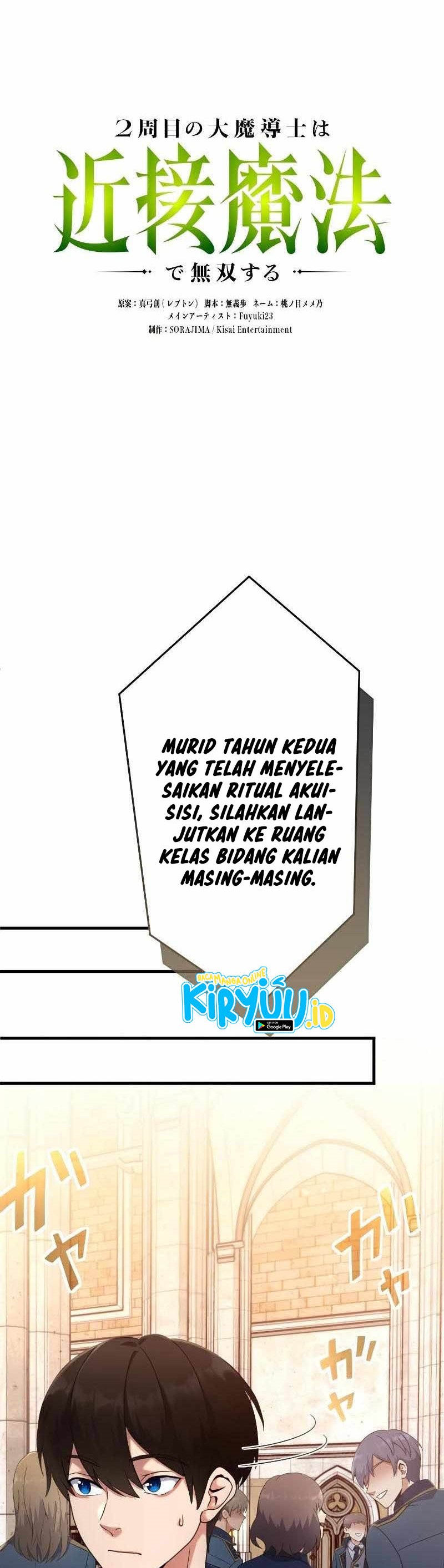 Regression of the Close Combat Mage Chapter 02 Image 8