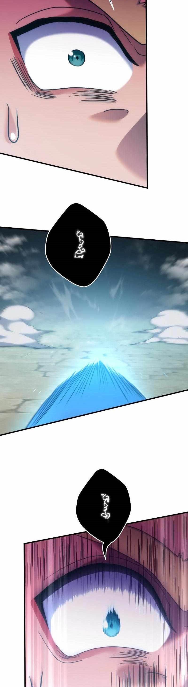 Regression of the Close Combat Mage Chapter 02 Image 50