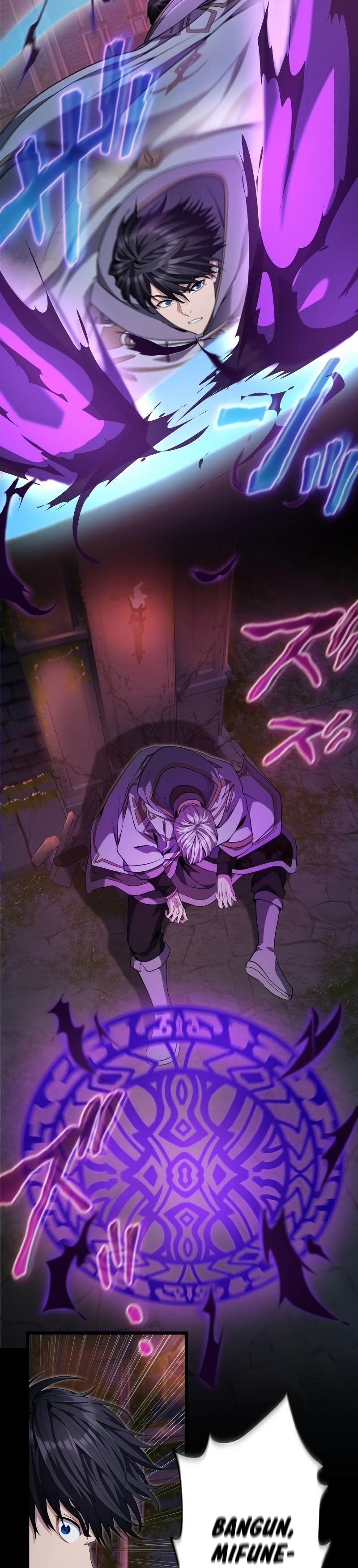 Regression of the Close Combat Mage Chapter 23 Image 13