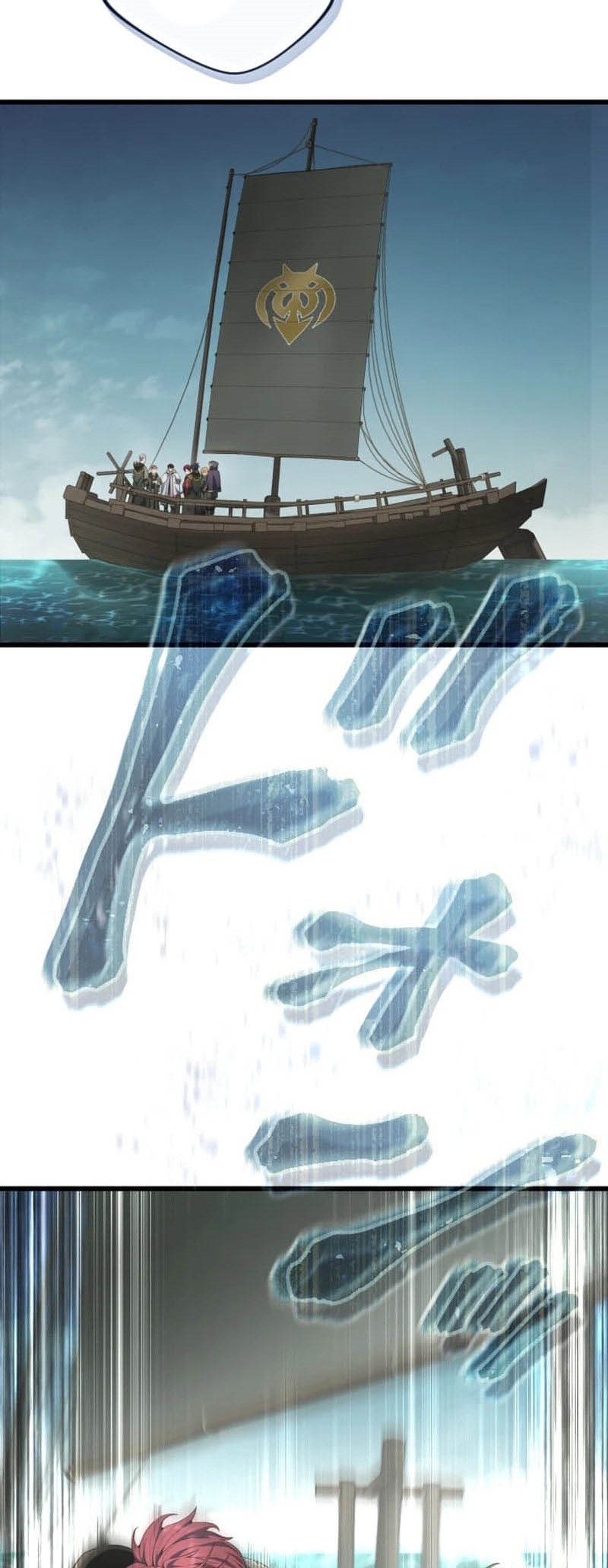 Regression of the Close Combat Mage Chapter 62 Image 29