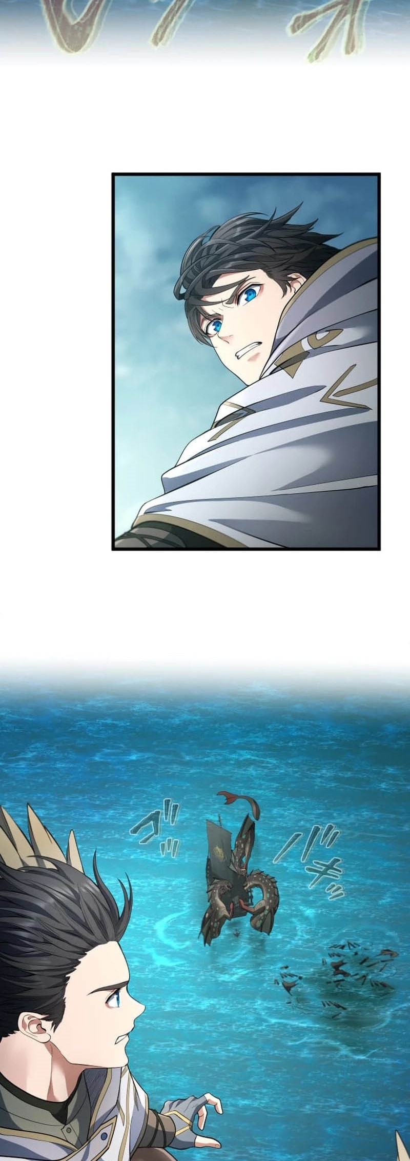 Regression of the Close Combat Mage Chapter 62 Image 56