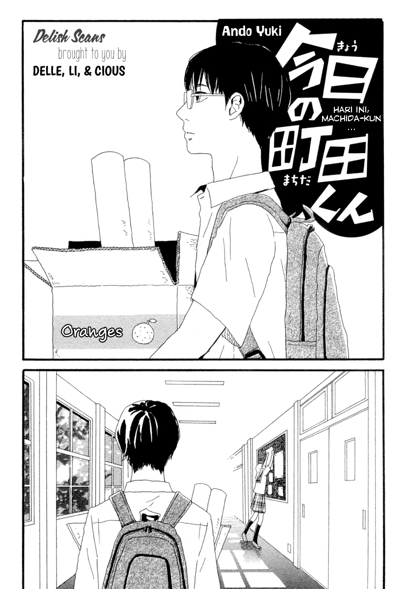 Machida-kun no Sekai Chapter 00 Image 0