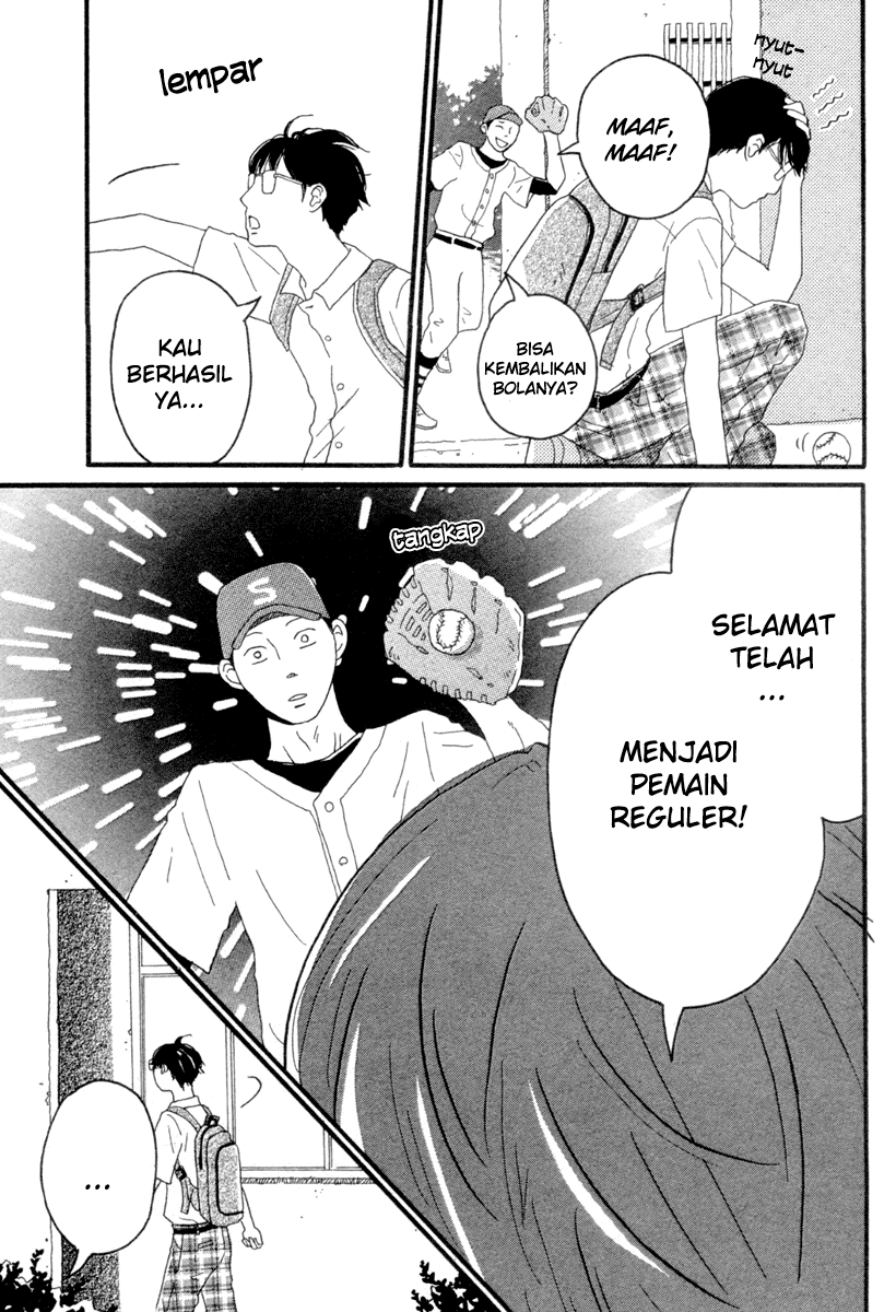 Machida-kun no Sekai Chapter 00 Image 4
