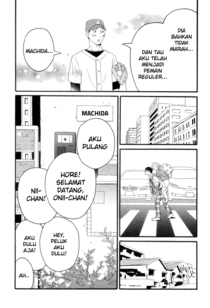 Machida-kun no Sekai Chapter 00 Image 5