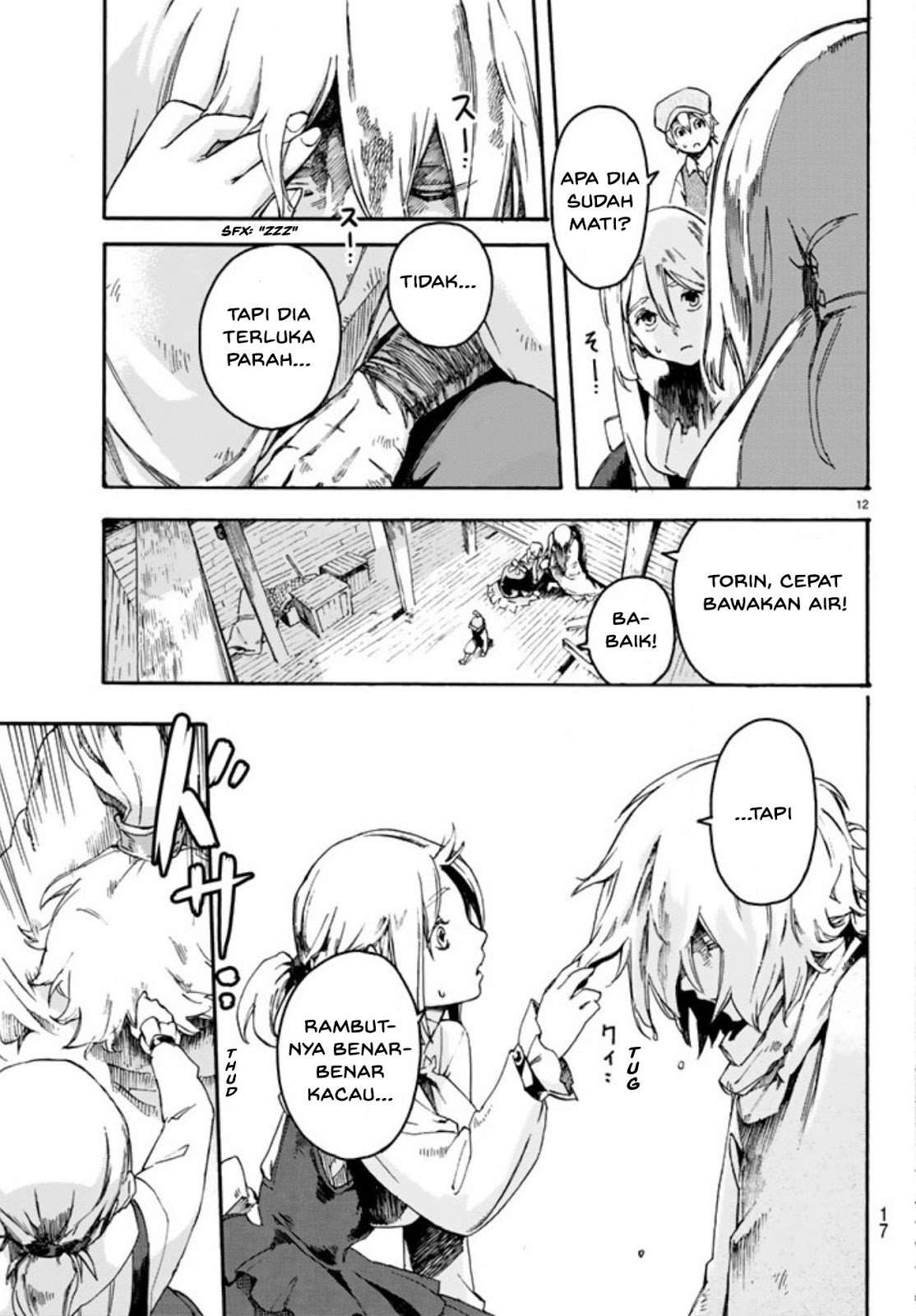 Ayanashi Chapter 01 Image 11