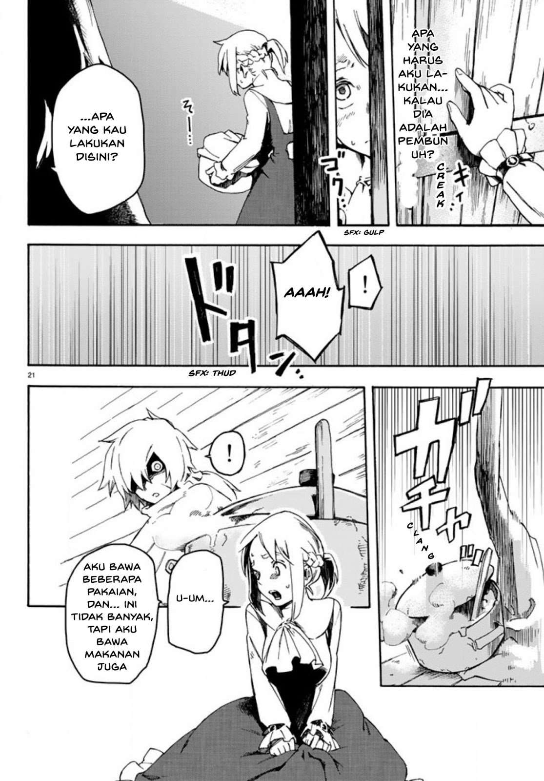 Ayanashi Chapter 01 Image 20