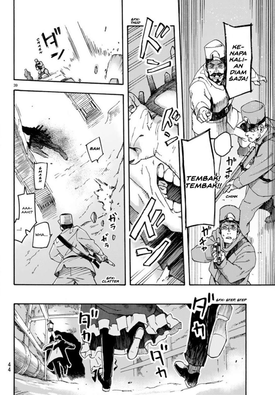 Ayanashi Chapter 01 Image 38