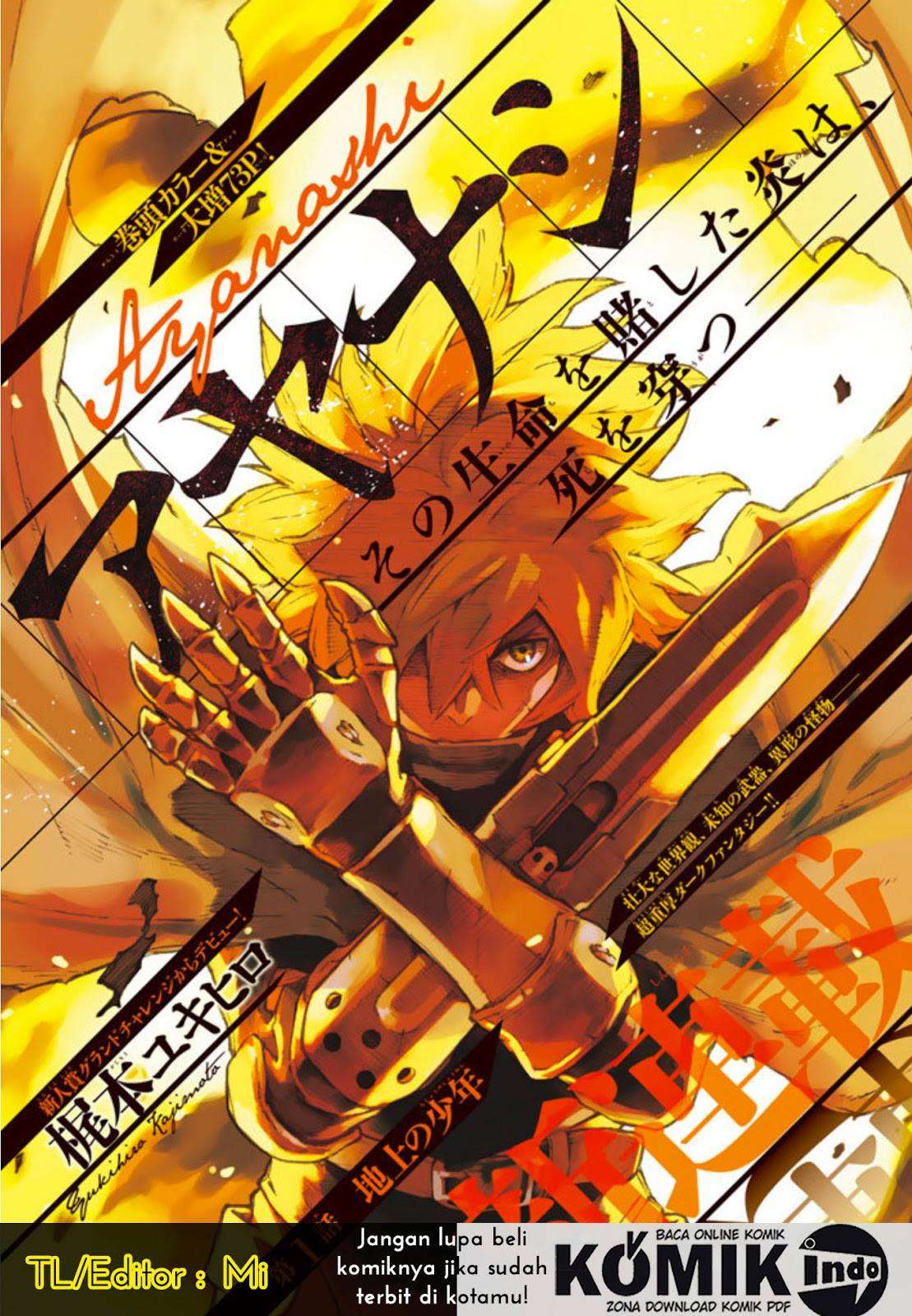 Ayanashi Chapter 02 Image 0