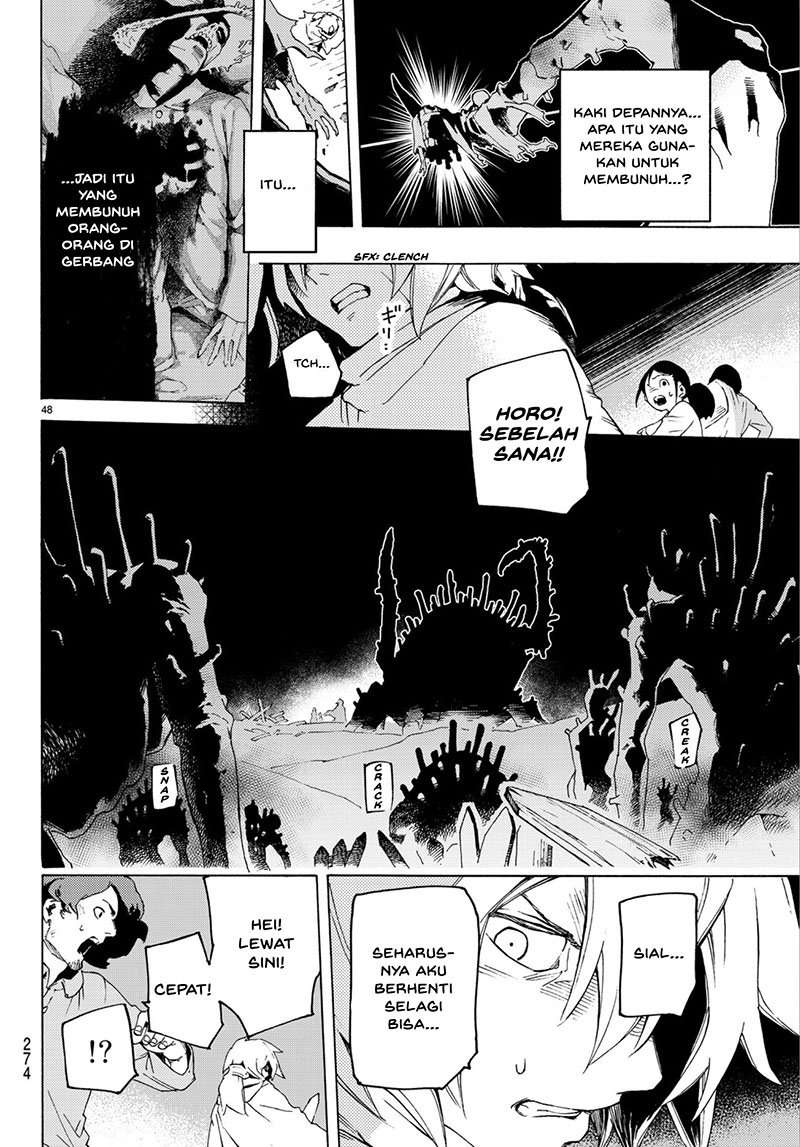 Ayanashi Chapter 02 Image 46