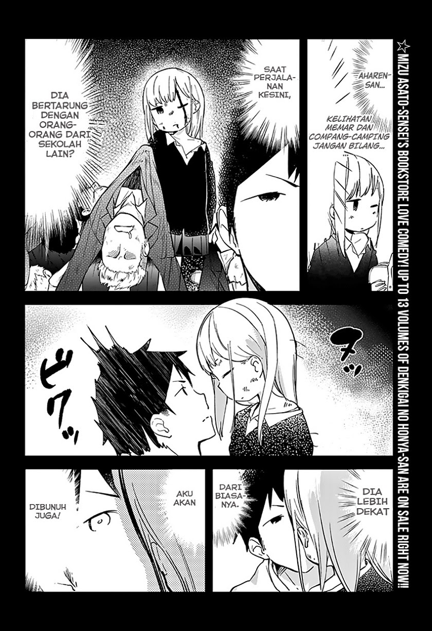 Aharen-san wa Hakarenai Chapter 05 Image 2