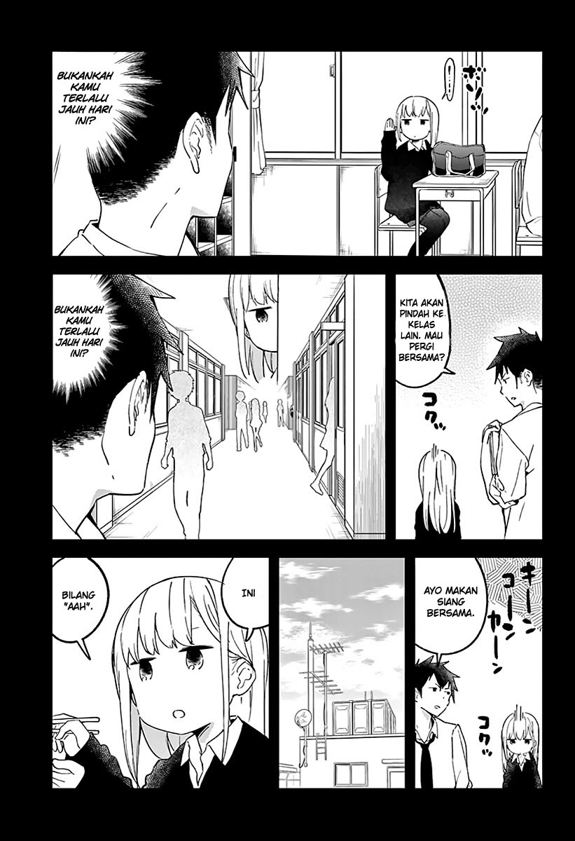 Aharen-san wa Hakarenai Chapter 07 Image 7