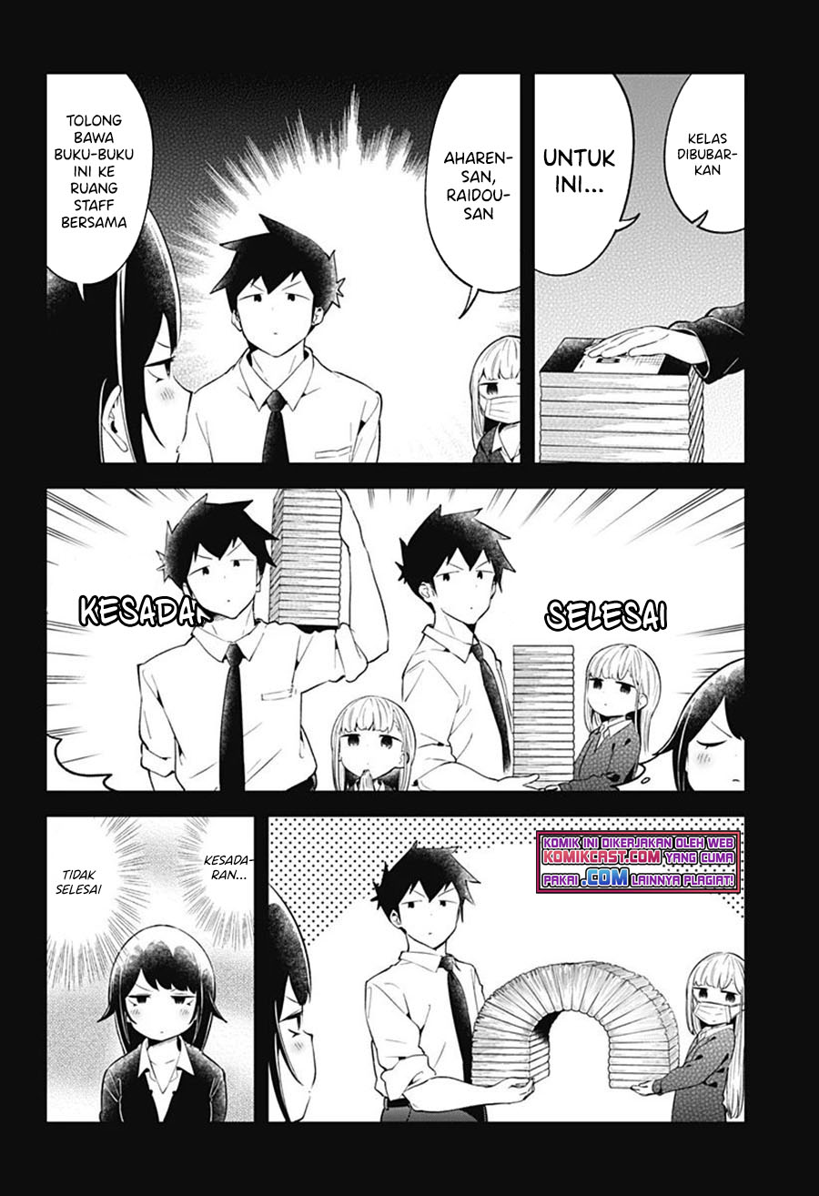 Aharen-san wa Hakarenai Chapter 103 Image 8