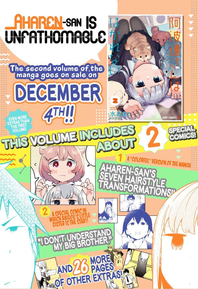 Aharen-san wa Hakarenai Chapter 34 Image 1