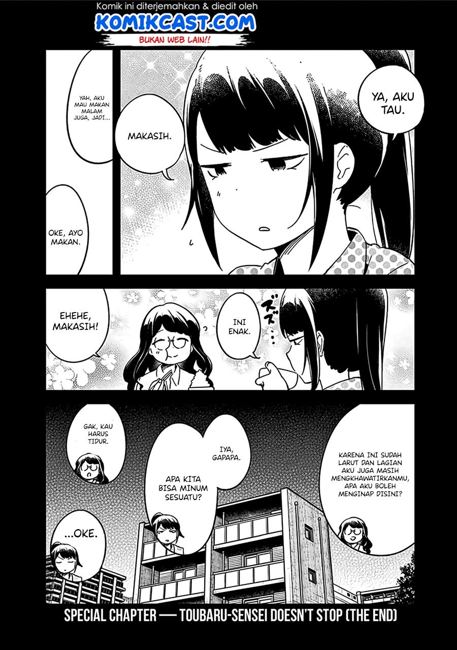 Aharen-san wa Hakarenai Chapter 48.5 Image 22