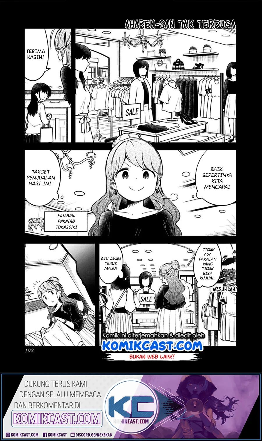 Aharen-san wa Hakarenai Chapter 74 Image 1