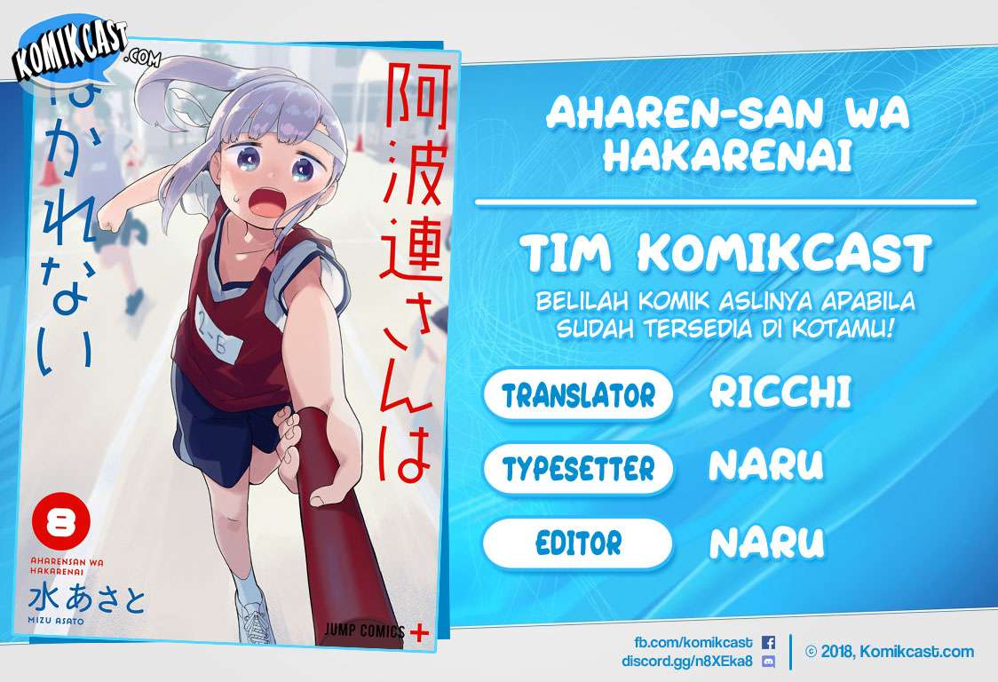 Aharen-san wa Hakarenai Chapter 75 Image 0