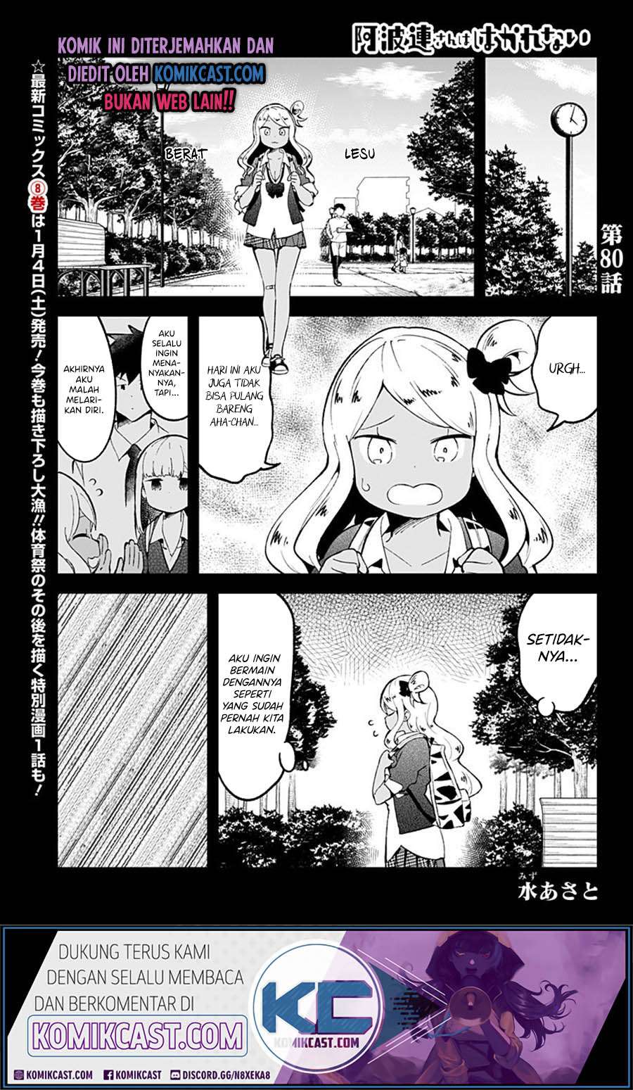 Aharen-san wa Hakarenai Chapter 80 Image 1
