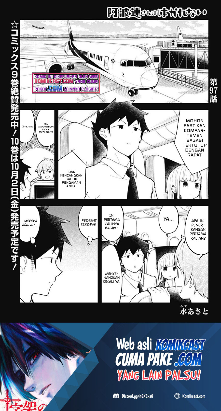 Aharen-san wa Hakarenai Chapter 97 Image 1