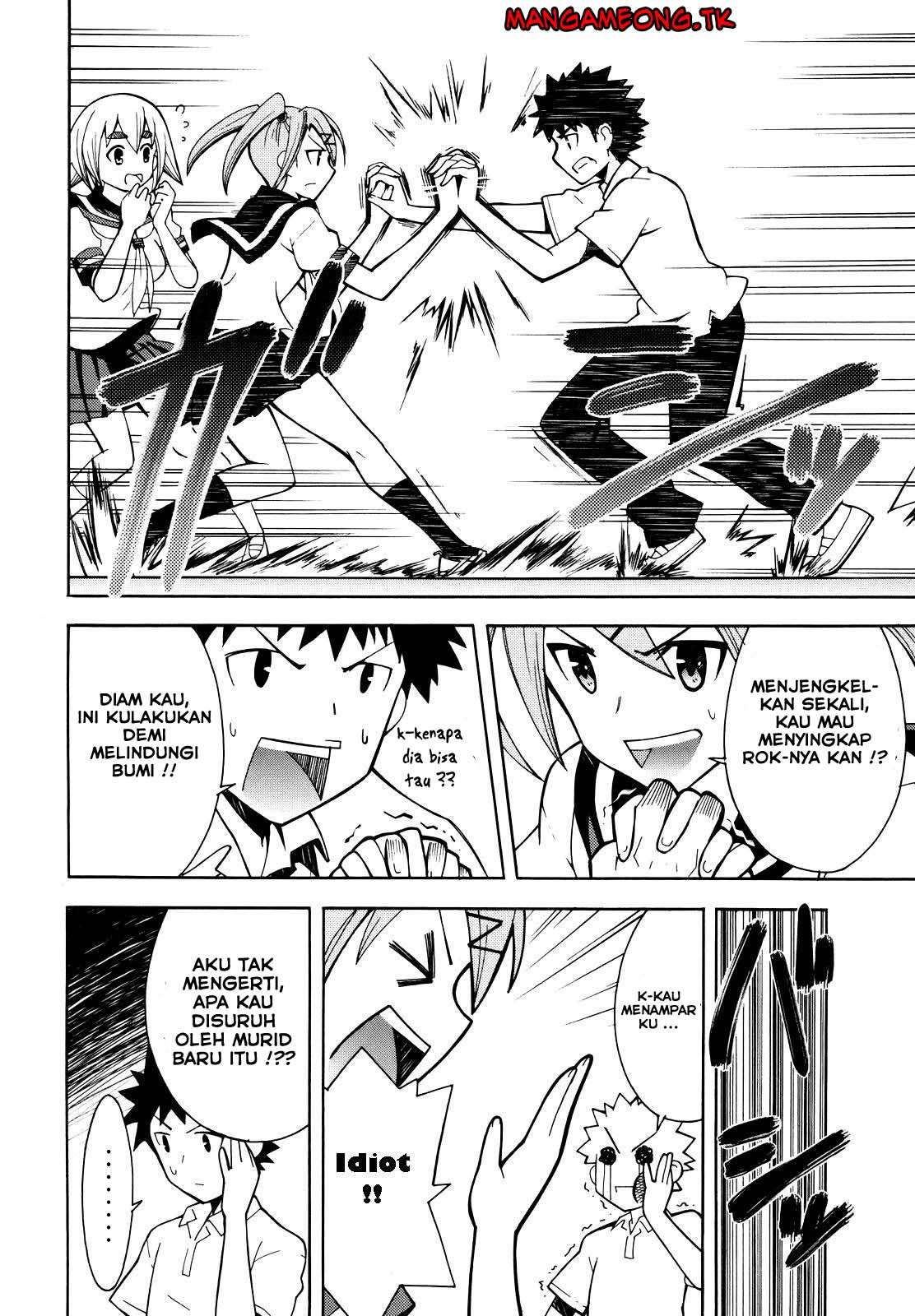 Meteor-san Strike desu! Chapter 01 Image 41