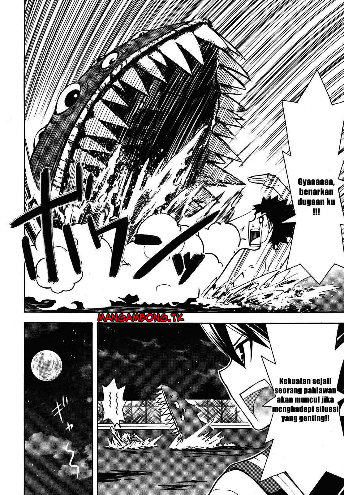 Meteor-san Strike desu! Chapter 03 Image 19