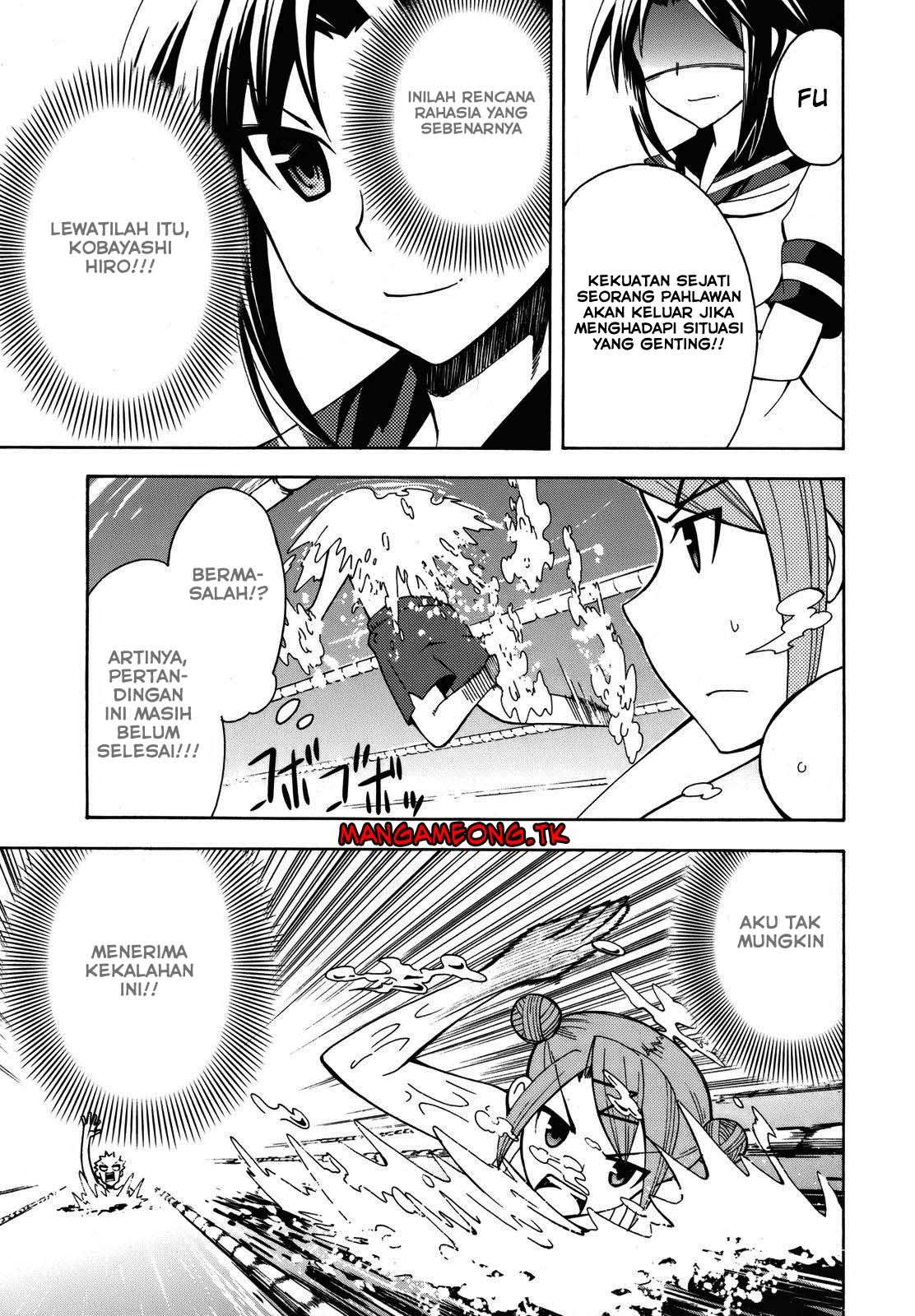 Meteor-san Strike desu! Chapter 03 Image 33