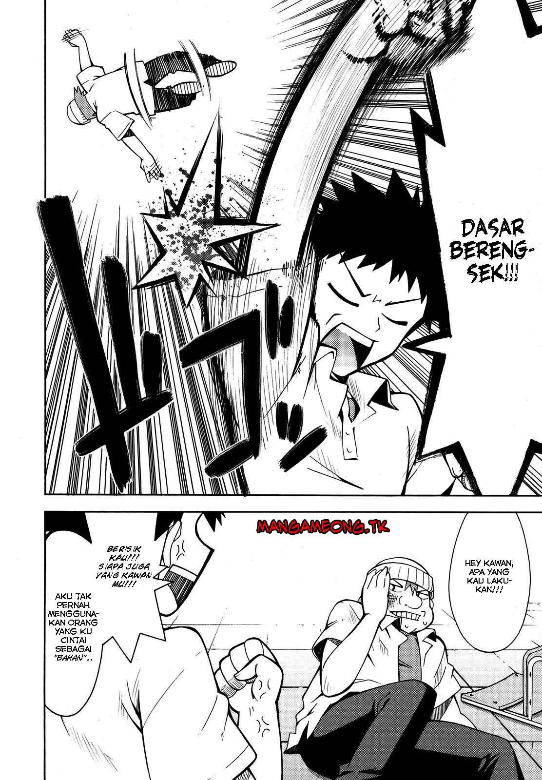 Meteor-san Strike desu! Chapter 05 Image 13
