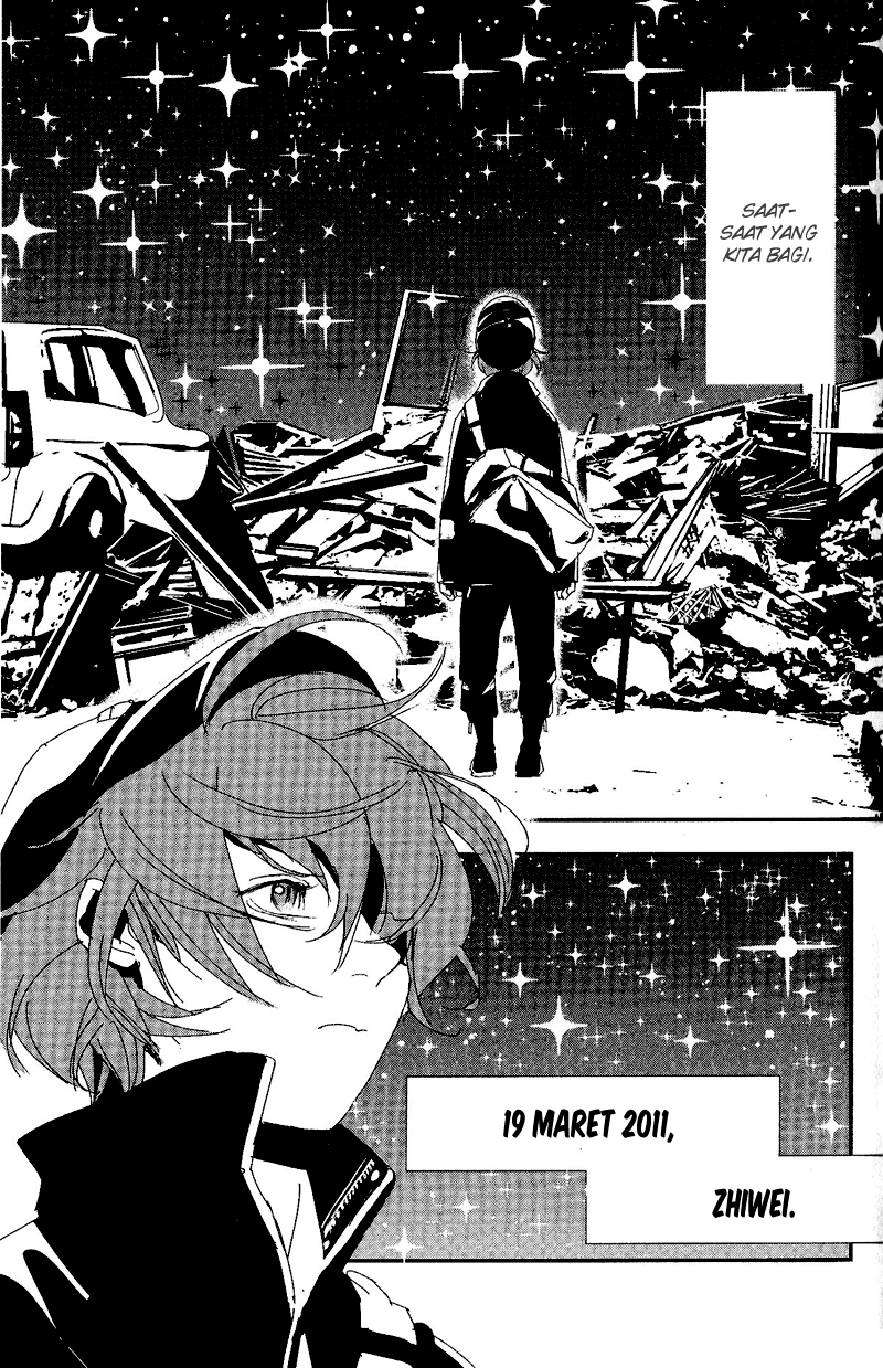 Chikyuu Umare no Anata e Chapter 0 Image 4