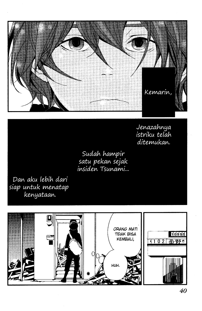 Chikyuu Umare no Anata e Chapter 0 Image 7