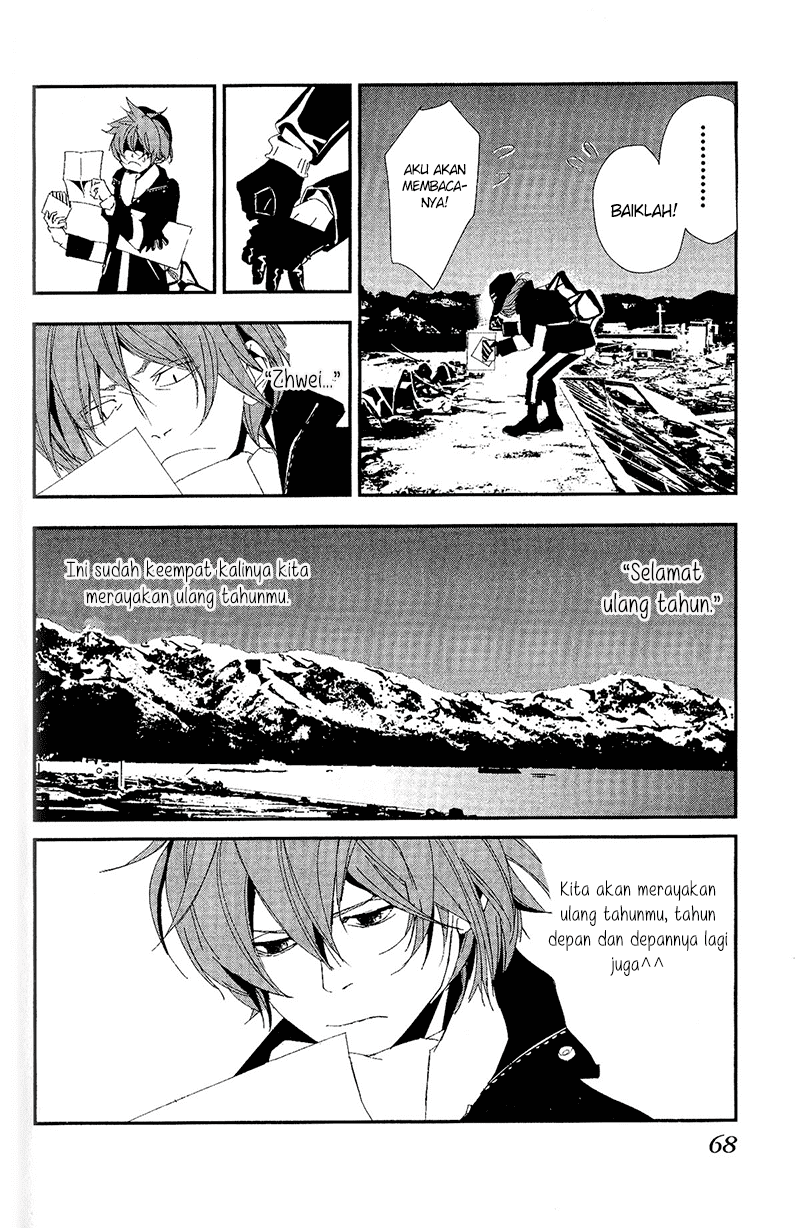 Chikyuu Umare no Anata e Chapter 0 Image 35
