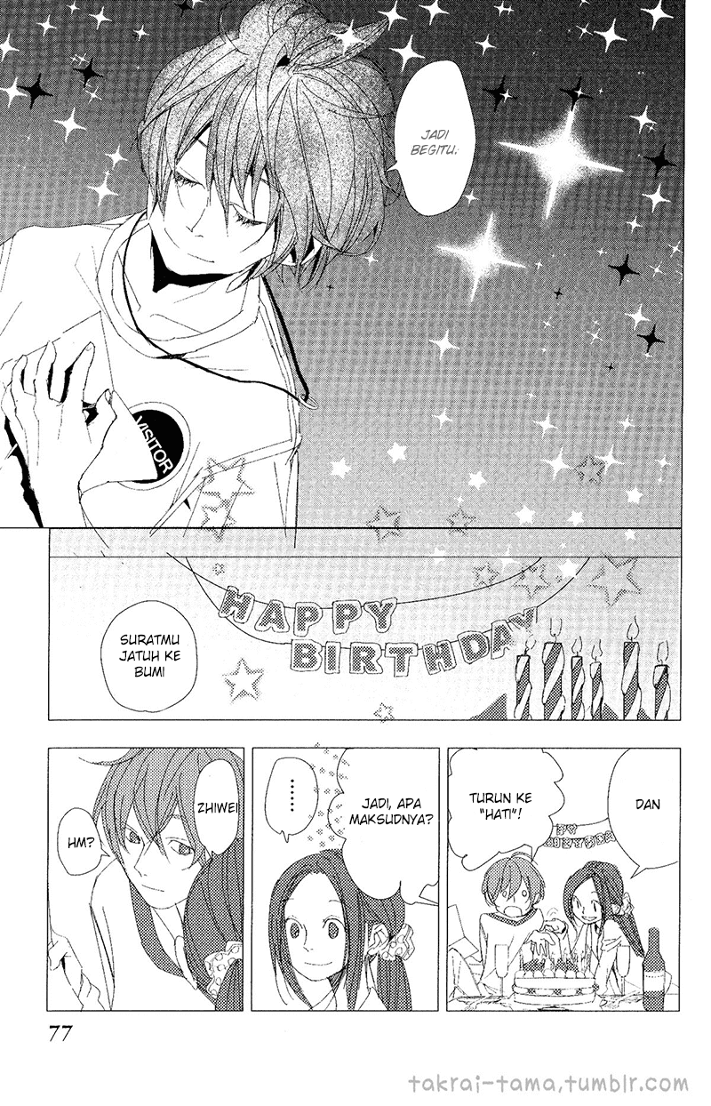 Chikyuu Umare no Anata e Chapter 0 Image 45