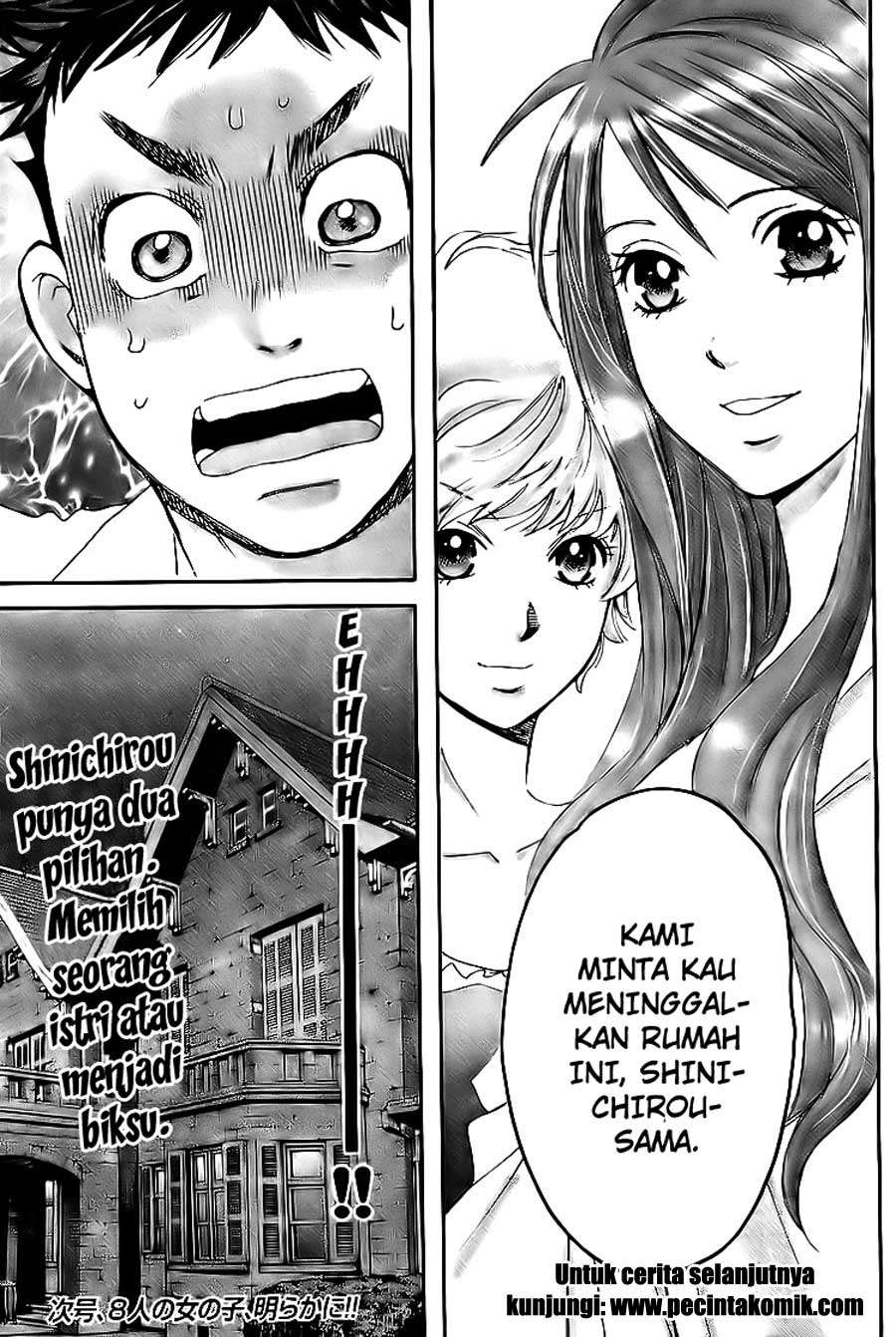 Hachi Ichi Chapter hachi ichi 002 Image 23