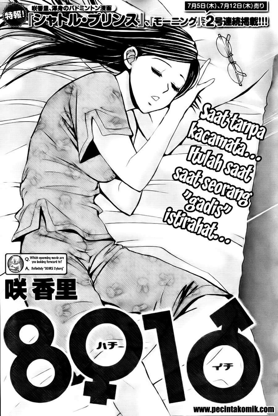 Hachi Ichi Chapter hachi ichi 004 Image 1