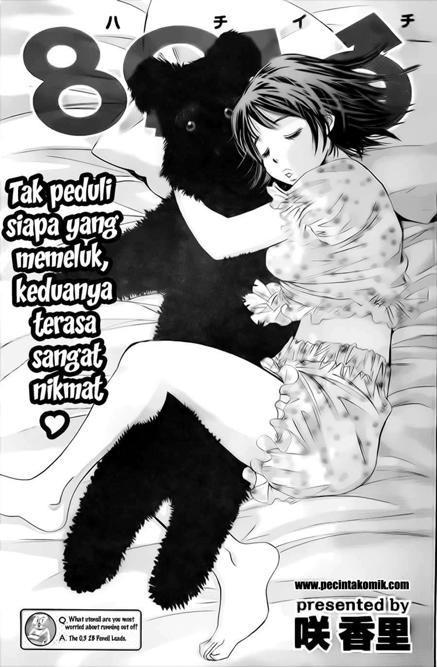 Hachi Ichi Chapter hachi ichi 008 Image 1
