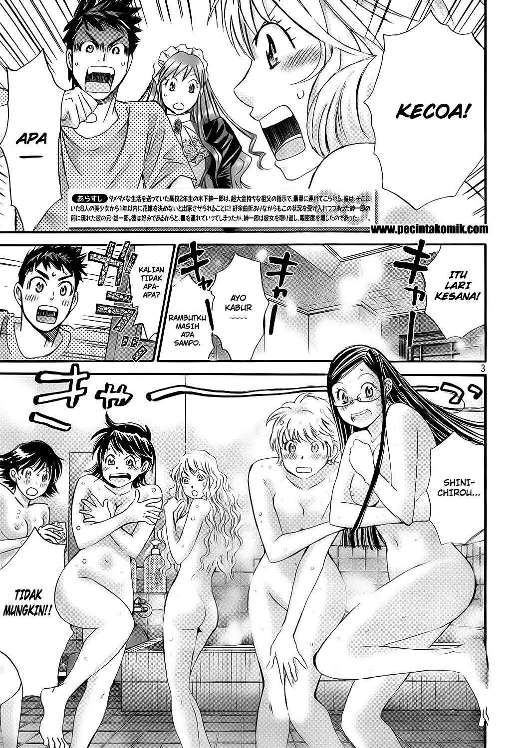 Hachi Ichi Chapter hachi ichi 017 Image 3
