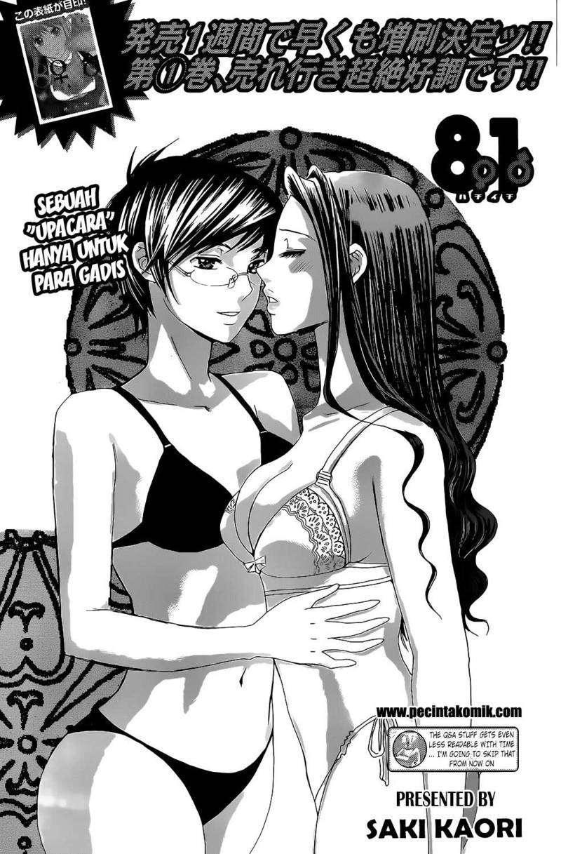 Hachi Ichi Chapter hachi ichi 023 Image 0
