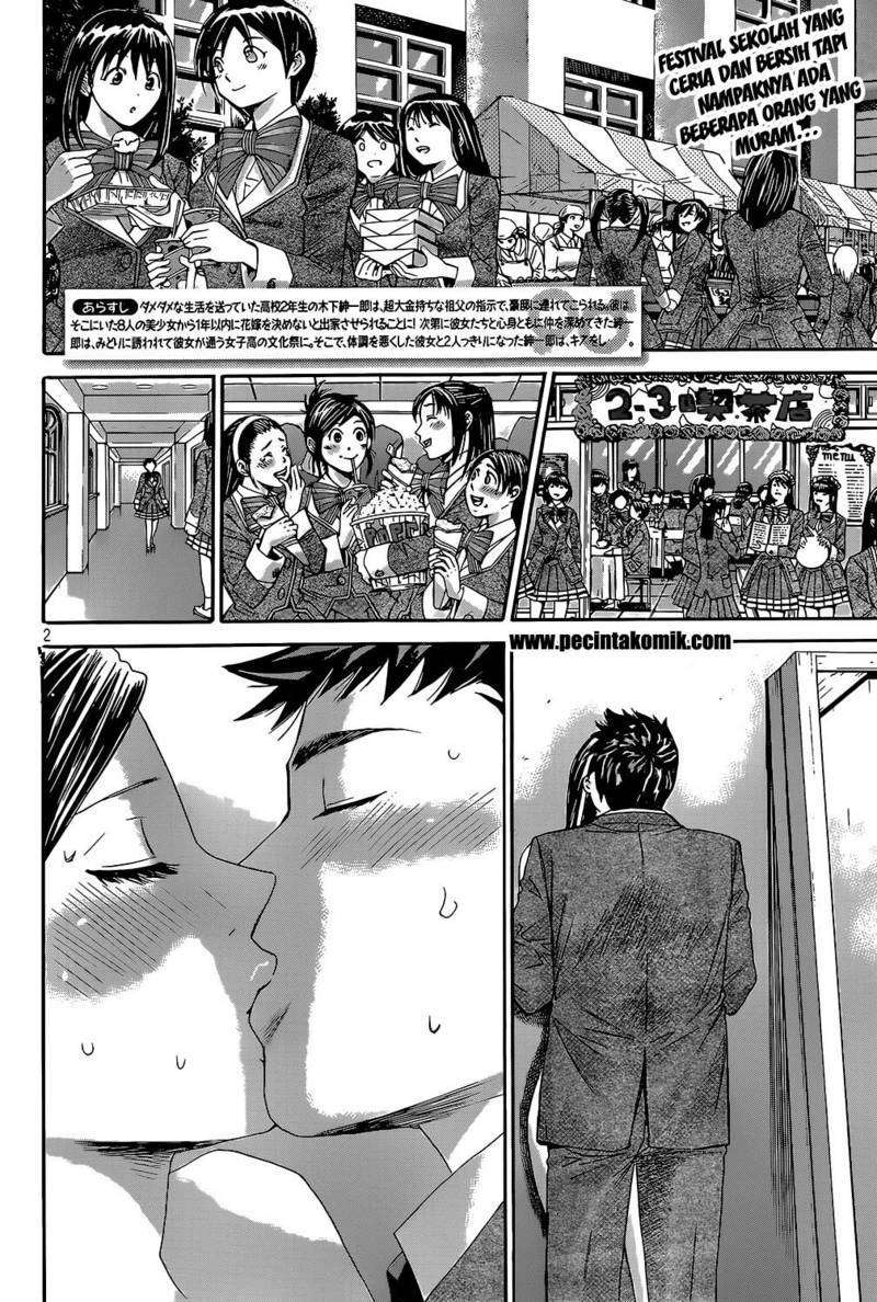 Hachi Ichi Chapter hachi ichi 023 Image 2