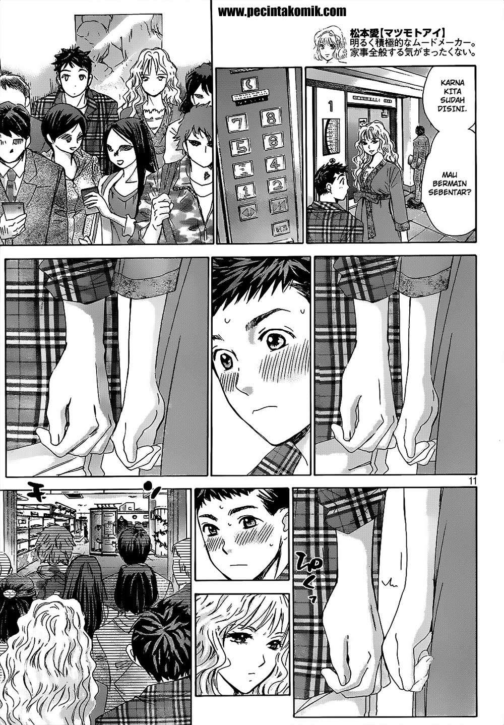 Hachi Ichi Chapter hachi ichi 025 Image 11