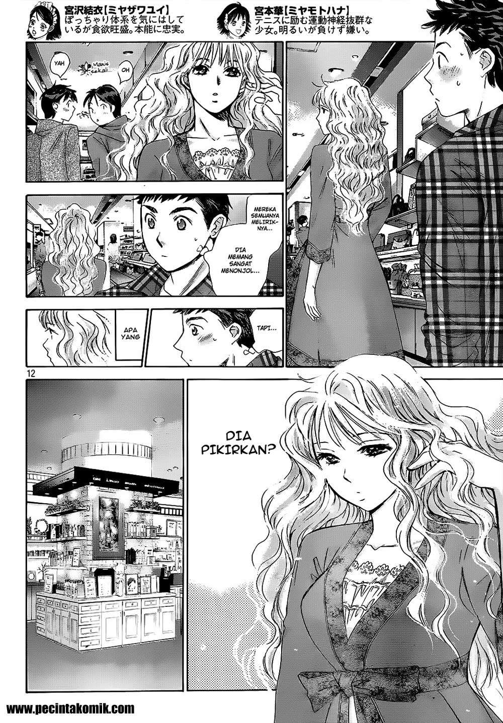 Hachi Ichi Chapter hachi ichi 025 Image 12