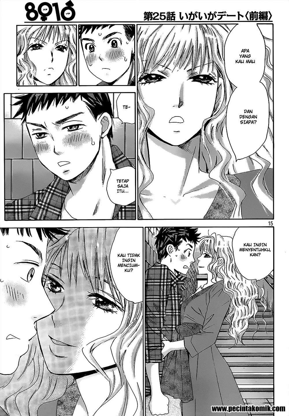 Hachi Ichi Chapter hachi ichi 025 Image 15
